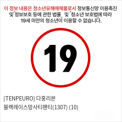 [TENPEURO] 다홍리본 블랙레이스망사티팬티(1307) (10)