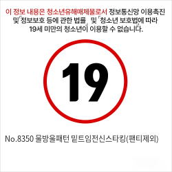 No.8350 물방울패턴 밑트임전신스타킹(팬티제외)